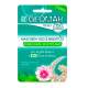 Maschera Per Il Viso 5 Minuti Purificante Effetto Mat Per Pelli Grasse Con Fiore Di Malva Biologico E Argilla Bianca 2 Dosi Da 15 Ml